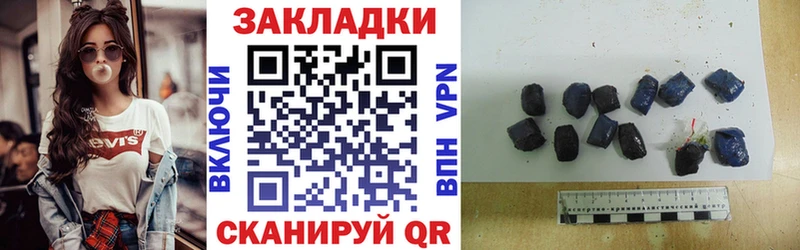 Названия наркотиков Беломорск Альфа ПВП Канабис Кокаин