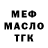 МЕТАДОН белоснежный Denys Ka
