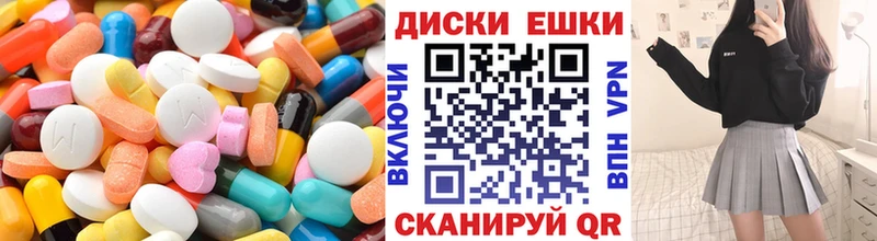 купить наркотики цена Беломорск Экстази TESLA
