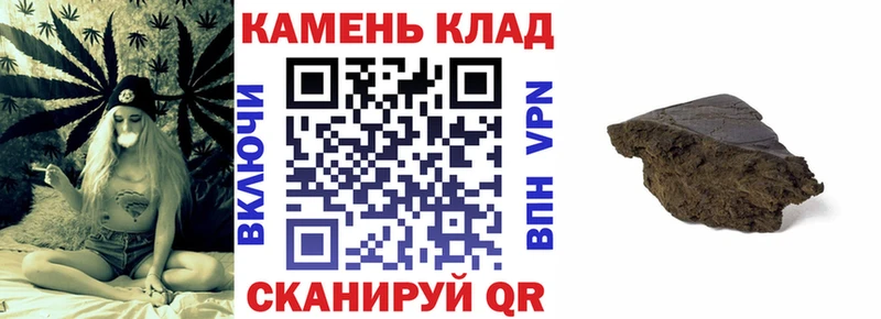 Гашиш Ice-O-Lator  это формула  Беломорск  как найти закладки 