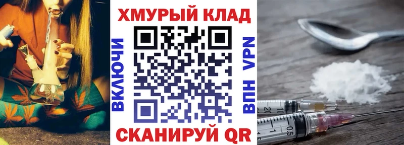 Героин VHQ  Беломорск 