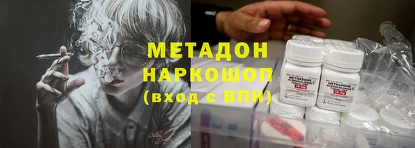 героин Абаза
