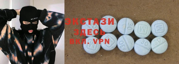 мескалин Осинники
