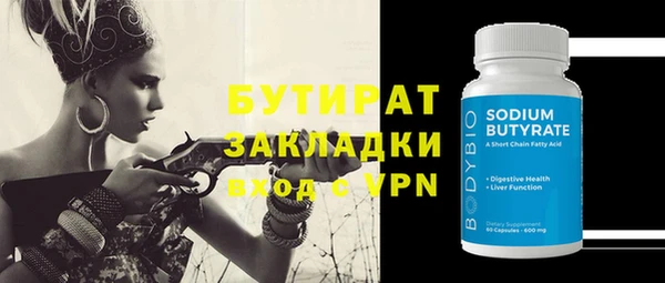 прущие крисы Остров