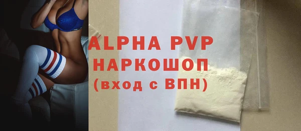 героин Абаза