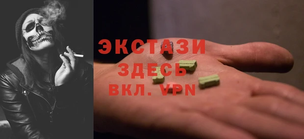 альфа пвп VHQ Алзамай