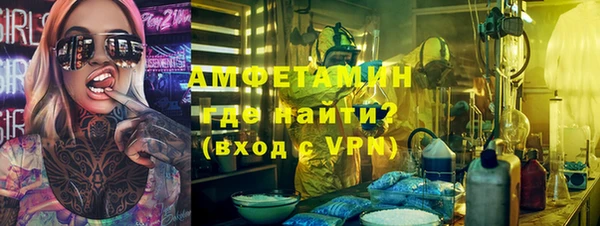 скорость mdpv Осташков