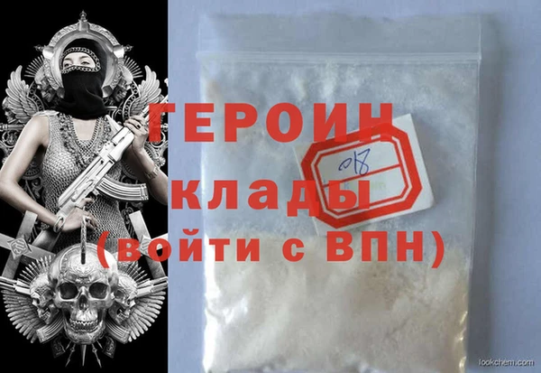 прущие крисы Остров