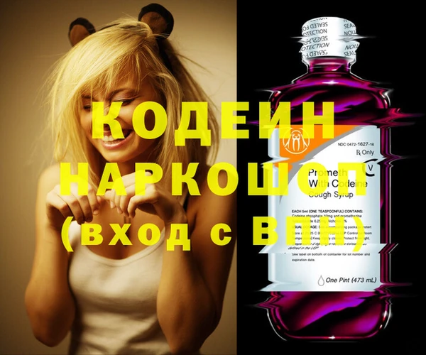 прущие крисы Остров