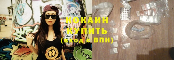 мескалин Осинники