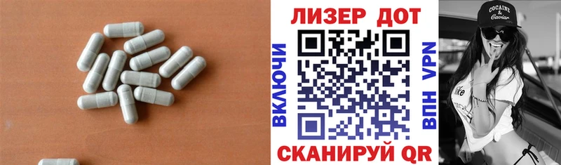 хочу Беломорск Лсд 25 экстази ecstasy
