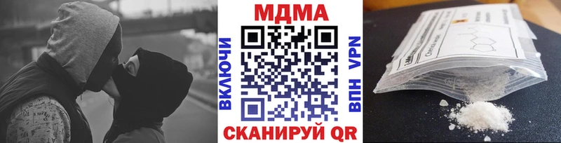MDMA Molly  Беломорск 