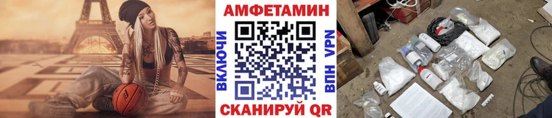 МЕТАМФЕТАМИН витя Беломорск